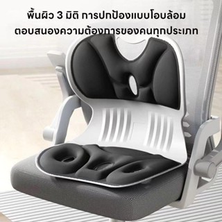 เก้าอี้รองปรับท่านั่ง เบาะรองนั่งเพื่อสุขภาพ หมอนผ้าฝ้ายนุ่ม…