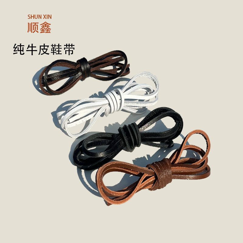 เชือกรองเท้า สายเชือกรองเท้า เชือกรองเท้ากลม First Layer Cowhide Shoelace 3.5 * 3 มม.ลําลองธุรกิจ Pe