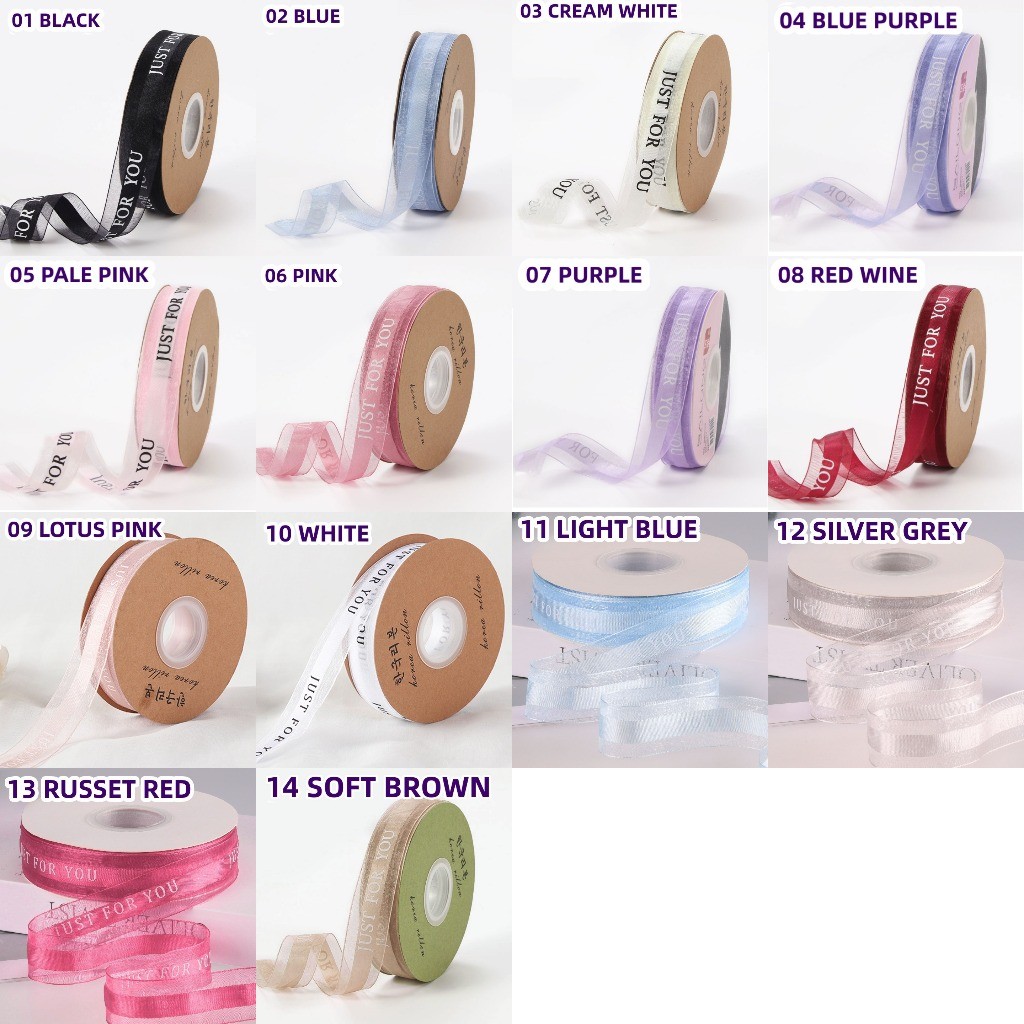 ริบบิ้นตัวอักษร Just For You ขนาด 2.5 ซม. reben Riden