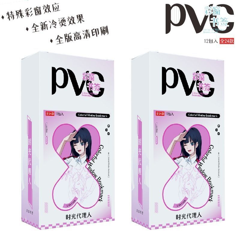 Link Click กล่องสุ่มที่คั่นหนังสือ PVC ของสะสมอนิเมะ น่ารัก สำหรับนักเรียน