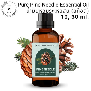 Pure Pine (Needle) Essential oil น้ำมันหอมระเหย สน (สก็อต) บ…