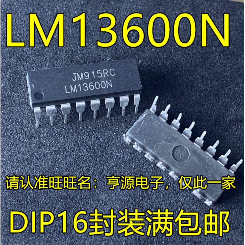 10 ชิ้น LM13600N LM13600 DIP16 ชิป Ic