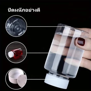 Featured ขวดพลาสติกPETใส 20/30/50/100 ml ฝาเกรียวปิดสนิทพกพาสะดวก ขวดใส่ยา ใส่เครื่องดื่ม