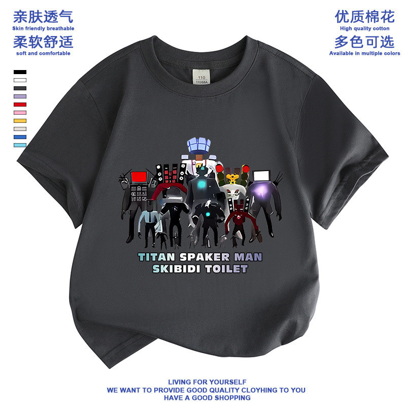 เสื้อแขนสั้น ลาย TV Man Toilet Man สําหรับเด็ก