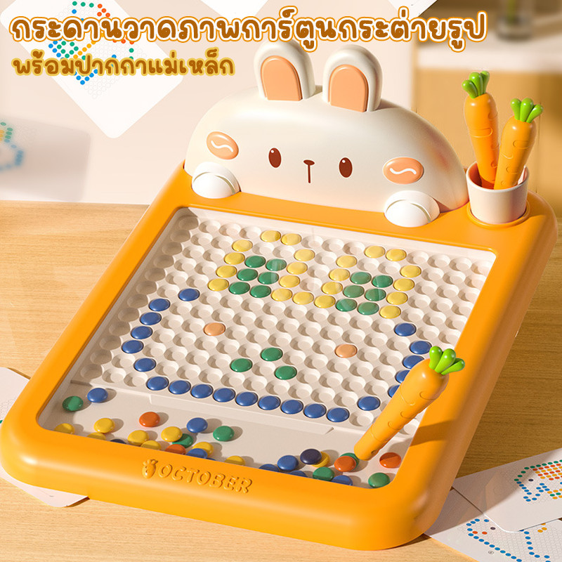 กระดานวาดภาพการ์ตูนกระต่ายรูป กระดานวาดภาพแม่เหล็ก พร้อมปากกาแม่เหล็ก DIY จิ๊กซอว์เด็ก