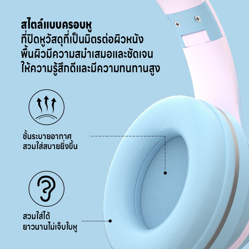 หูฟังบลูทูธครอบหู บลูทูธไร้สาย บลูทูธ5.1 รูปที่ 4