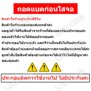 หน้าจอ LCD Display จอ + ทัช vivo Y21 2021 งานแท้ อะไหล่มือถือ จอพร้อมทัชสกรีน วีโว่ Y21 เลือก รับ อุปกรณ์ กาว ได้ 002