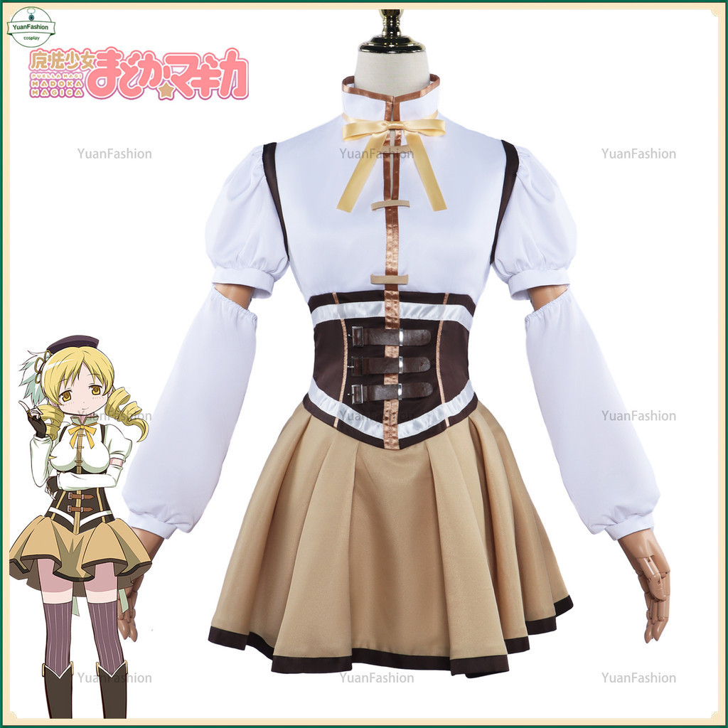 [พร้อมส่ง] Puella Magi Madoka Magica ชุดคอสเพลย์ ทุติยภูมิ Tomoe Mami Battle Suit