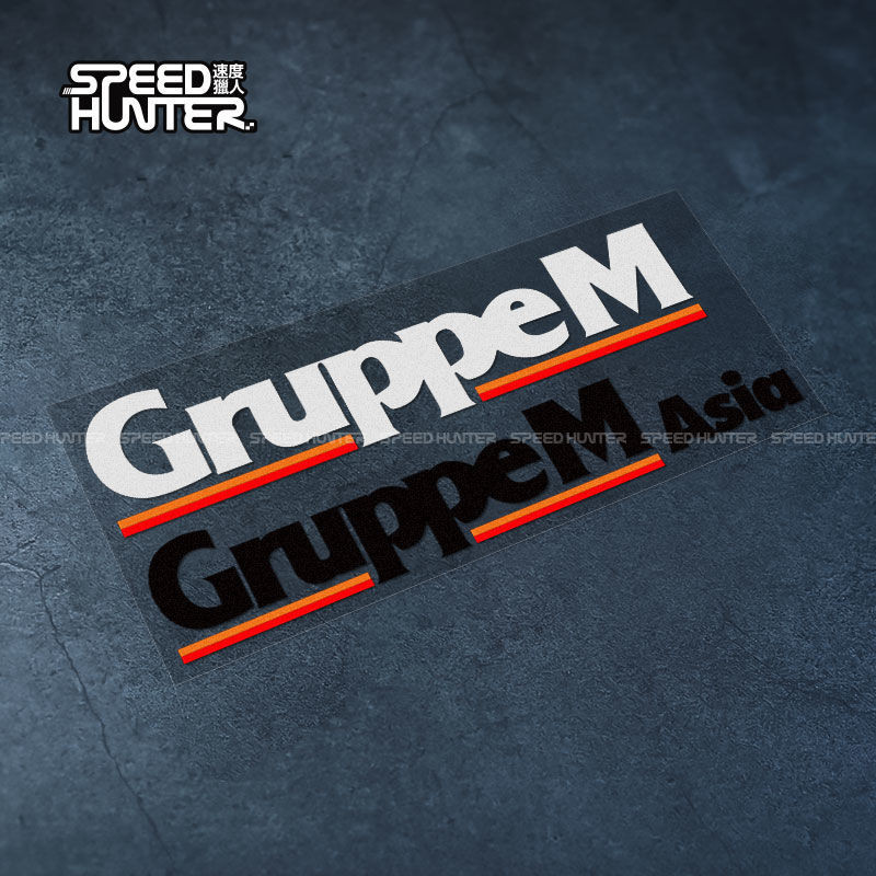 Gruppem Letter Sticker MINI COOPER F30 F35 Car Air Intake Decorative Sticker Shell Reflective Waterproof Sticker