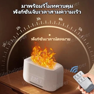 👍เครื่องพ่นอโรมาและพ่นน้ำหอม & ลำโพง & นาฬิกา เครื่องพ่นไอน้ำ ทำความชื้นในอากาศ สปา Aroma Driffuser 4in1 ความจุ 400ml