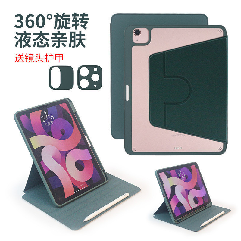 เคสสำหรับ ไอแพด รุ่น mini6 iPad 8 Air1 Pro11" และ 12.9"หมุนได้ 360°