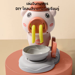 แป้งโดว์ดินน้ำมัน อศครีมชุดแป้งดินเหนียของเล่นเด็กนเด็กตุ๊กตาน่ารักทำอาหารขนม แม่พิมพ์ดินน้ำมันสำหรับเด็กของเล่นในครัว