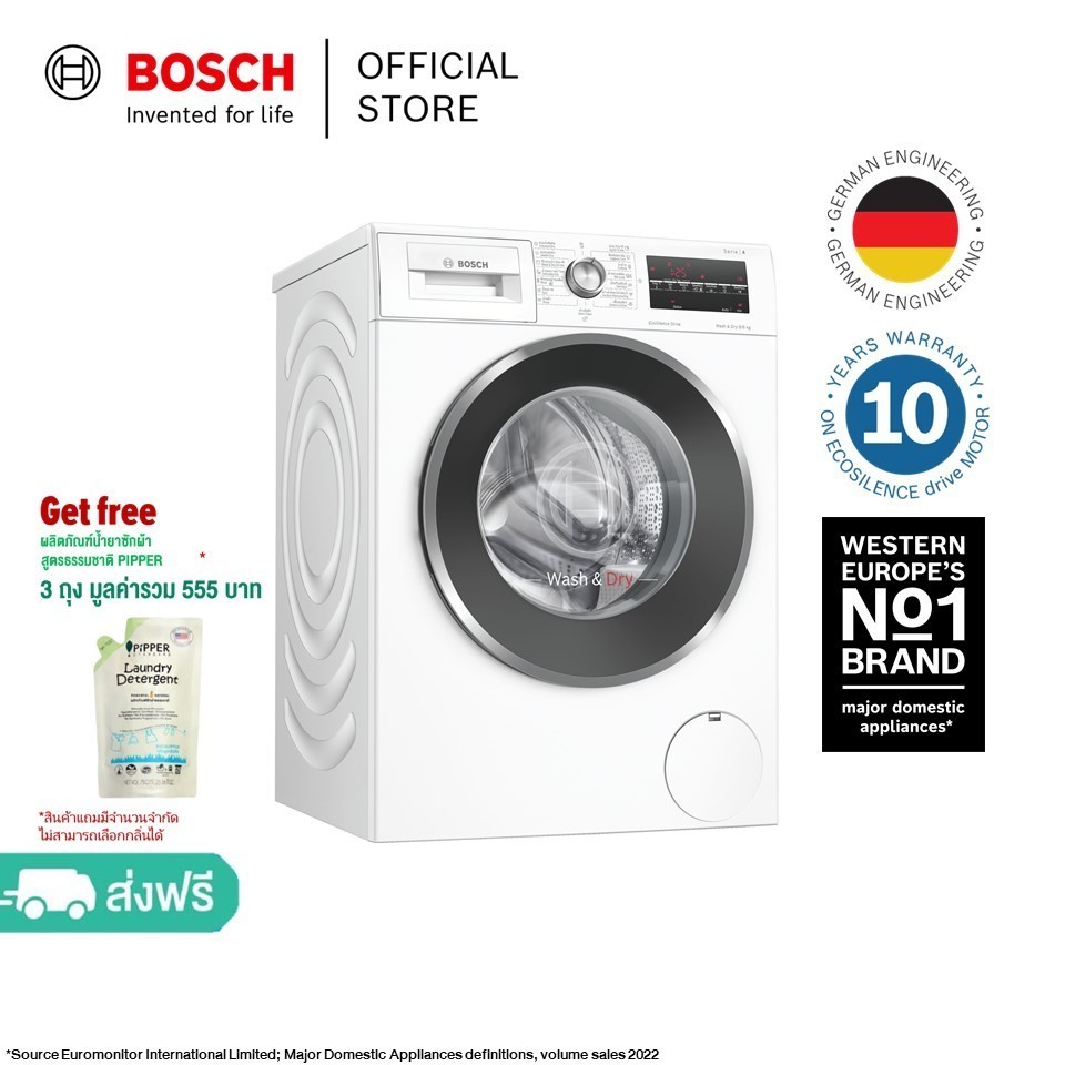 Bosch เครื่องซักผ้าฝาหน้าพร้อมอบ All-in-One 9/6 กก. ซีรีส์ 4 รุ่น WNA14400TH