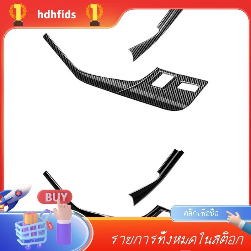 กรอบสติกเกอร์ติดคอนโซลเกียร์รถยนต์ สําหรับ Subaru Brz Zd8 2021-2023