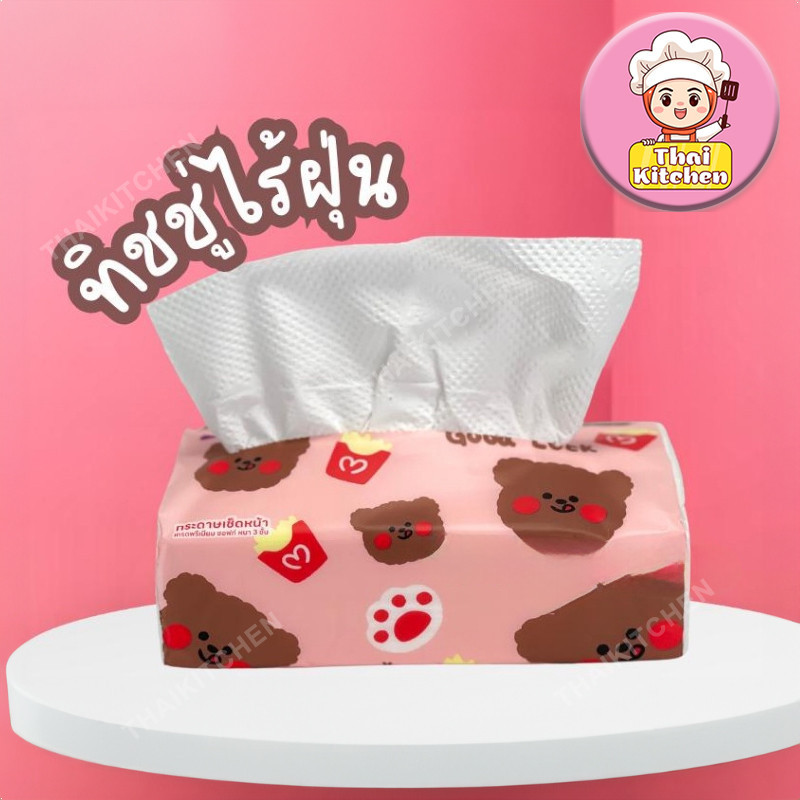 กระดาษทิชชู่แบบยาว ทิชชู่เช็ดหน้า ทิชชู่1ห่อ ลาย inspire ทิชชู่หนา 3ชั้น