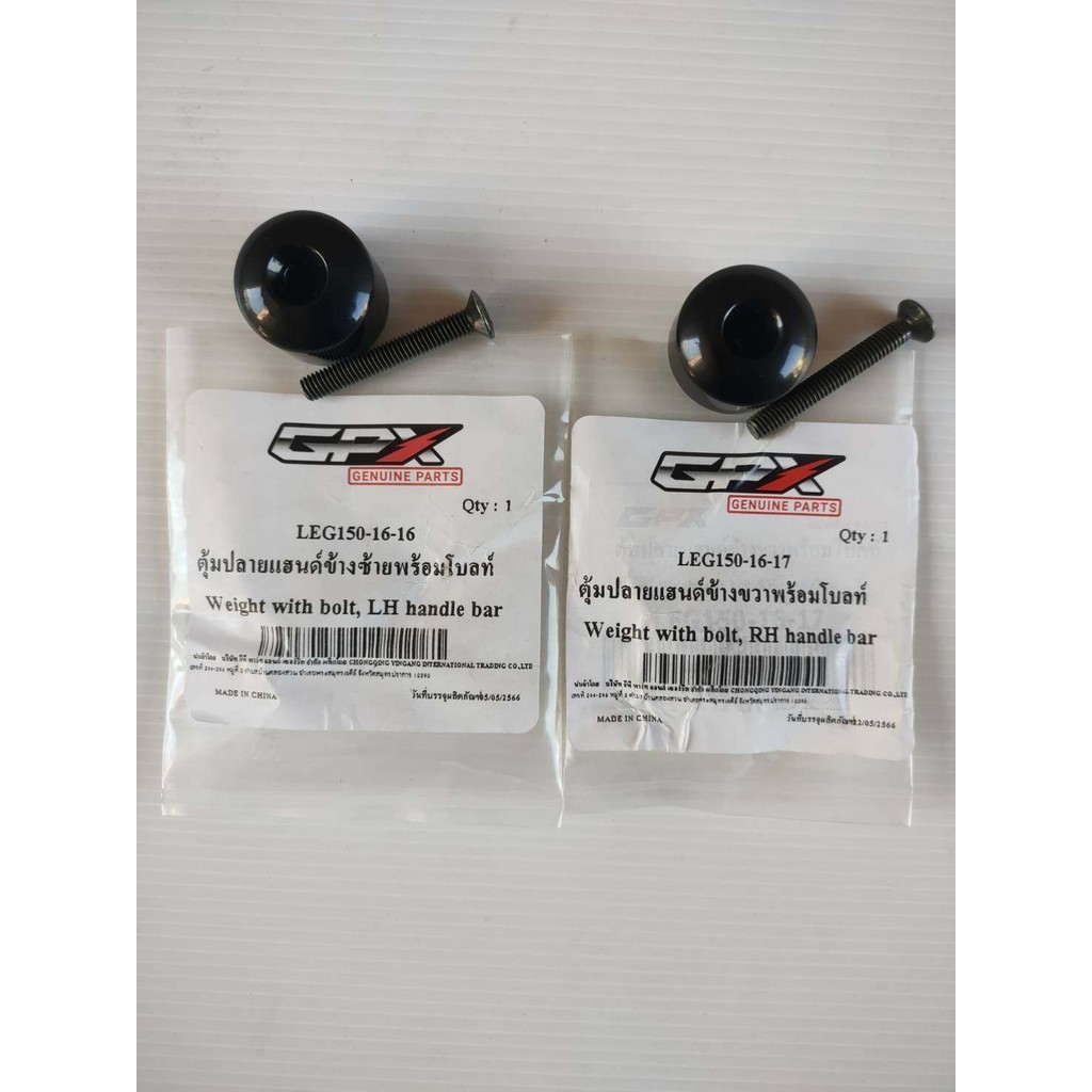 (1คู่/2ชิ้น) ตุ้มปลายแฮนด์ พร้อมโบลท์ GPX Legend150, Legend150S ของแท้เบิกศูนย์