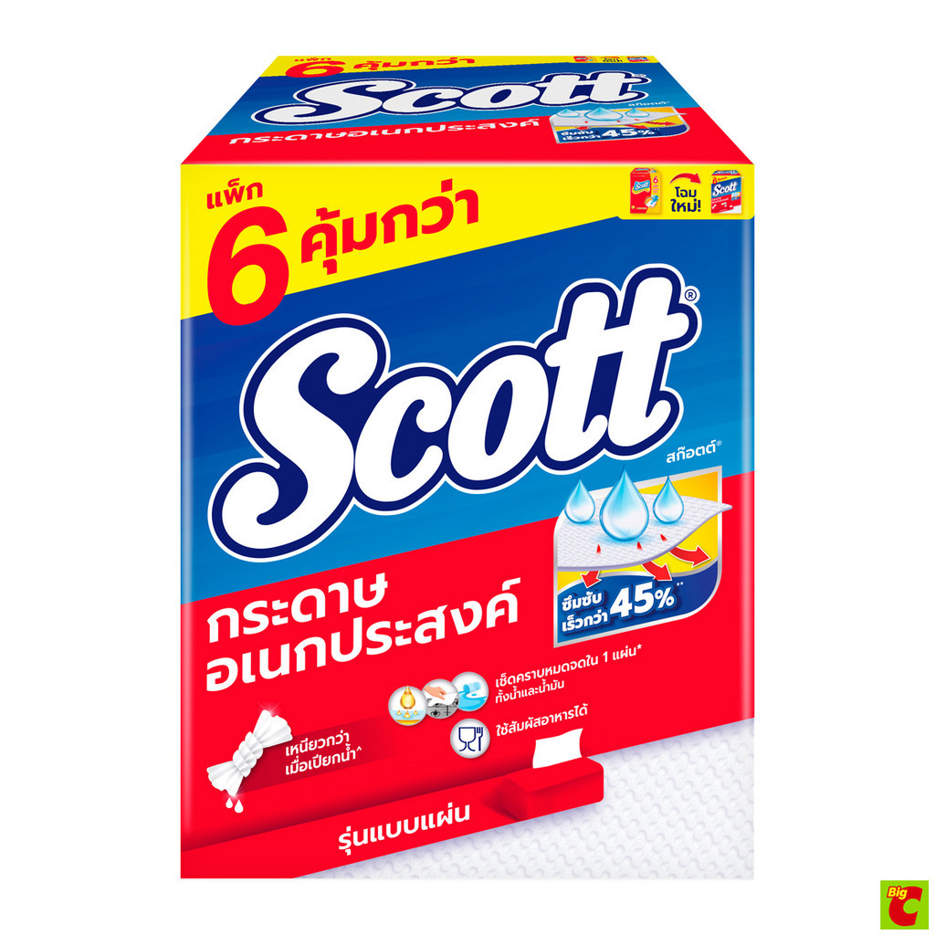 สก๊อตต์ กระดาษอเนกประสงค์ 84 แผ่น แพ็ค 6
