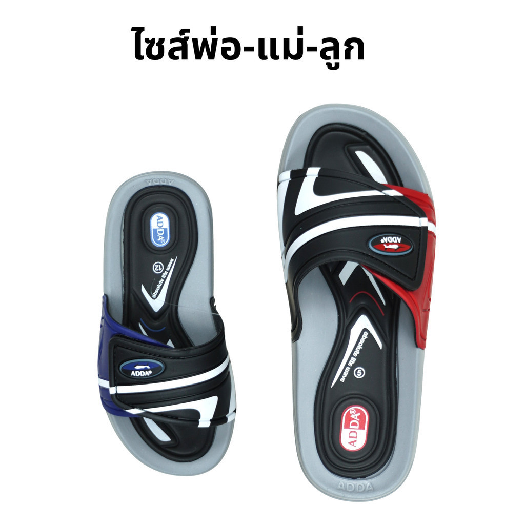 Adda รองเท้าแตะ สายเทปปรับได้ รองเท้าพ่อแม่ลูก พื้นนุ่มเบามาก รุ่น 3R26