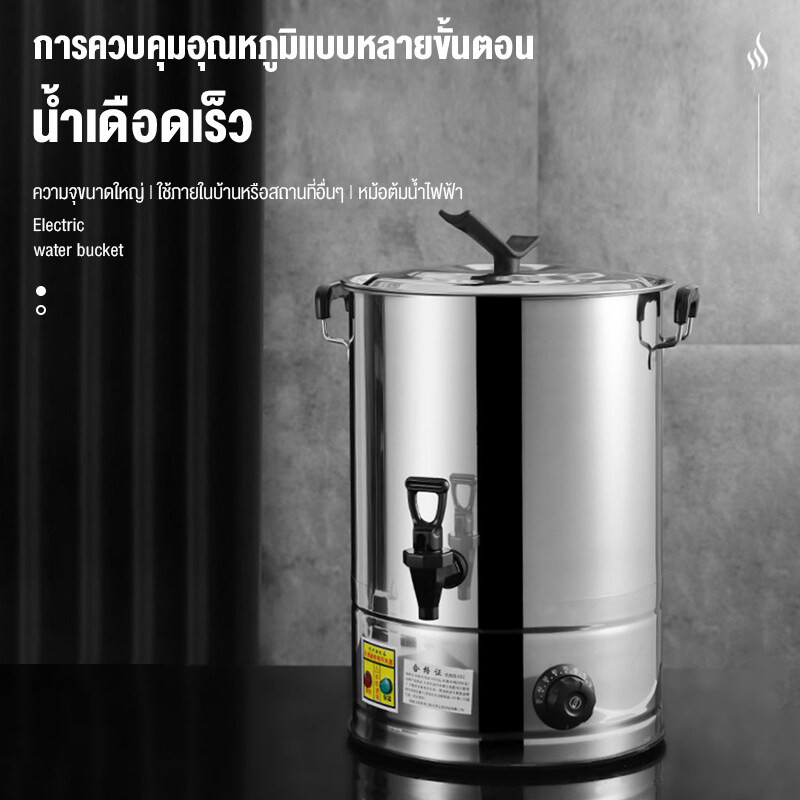 ถังน้ำร้อน Panson ถังต้มน้ำ ถังต้มน้ำไฟฟ้า ความจุ 20/30 ลิตร 1800W ถังน้ำร้อนไฟฟ้า น้ำเดือดเร็ว ใช้ใ