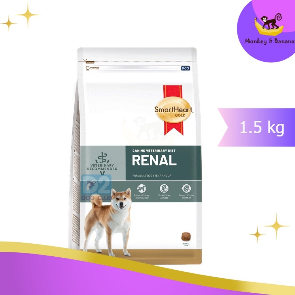 EXP SmartHeart Gold Renal อาหารหมาโรคไต 1.5 kg