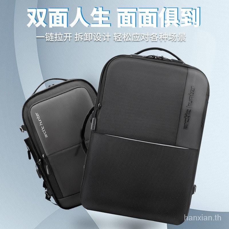 Removable Multi-Capacity Backpack Waterproof Anti-Theft Backpack Business Casual Computer Bag Dual-Use Men's Bag SU2G