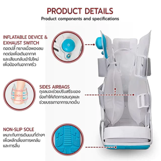 Etune - เฝือกอ่อนพยุงข้อเท้า รองเท้าเฝือกลม แบบยาว บูทเฝือกลม รองเท้าเฝือก Walking Air Boot / Aircast