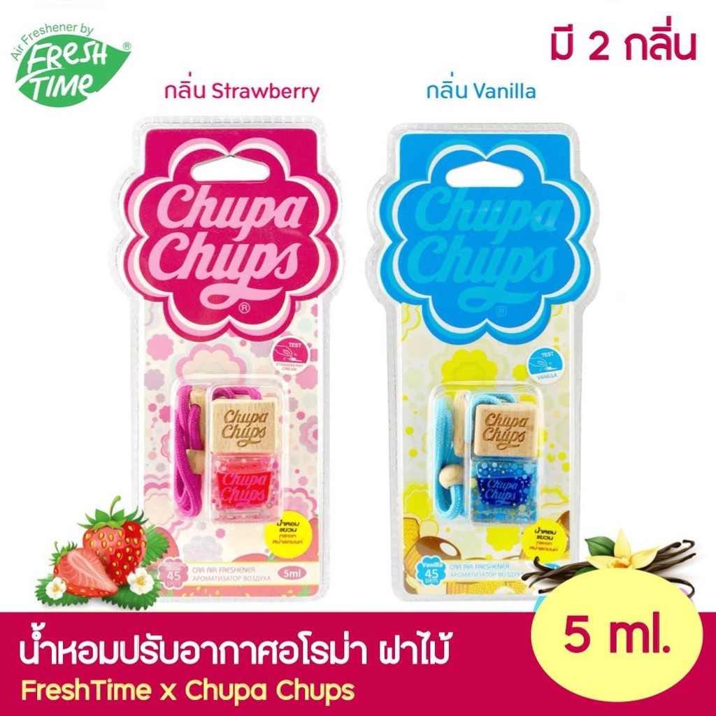 FreshTime x Chupa Chups น้ำหอมปรับอากาศอโรมา ฝาไม้ แบบแขวน กลิ่น Vanilla & Strawberry ขนาด 5 ml. น้ำหอมในรถ น้ำหอมในบ้าน