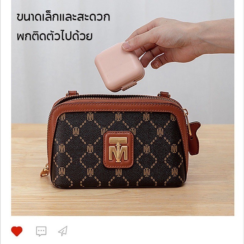 พร้อมส่ง กล่องใส่ยาพกพา กล่องเก็บ ยา ใช้ในการเดินทาง กันน้ำและกันความชื้น มี 5 ช่องและ 8 ช่อง
