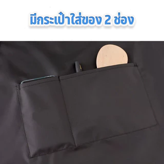 ผ้ากันเปื้อน ทำอาหาร PVCผ้ากันเปื้อนกันน้ำ มีกระเป๋า เหมาะกับใส่ทํางาน สําหรับผู้ชาย และผู้หญิงCOD