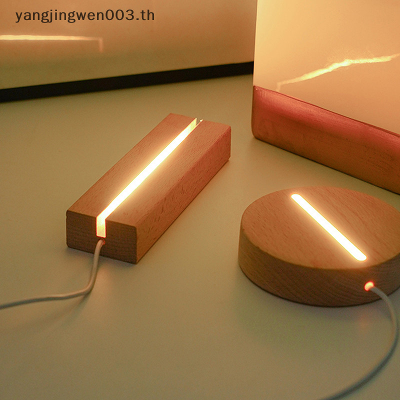 Yangwen ฐานโคมไฟ LED อะคริลิค ไม้เนื้อแข็ง เรืองแสง 3D สําหรับตกแต่งห้องนั่งเล่น DIY