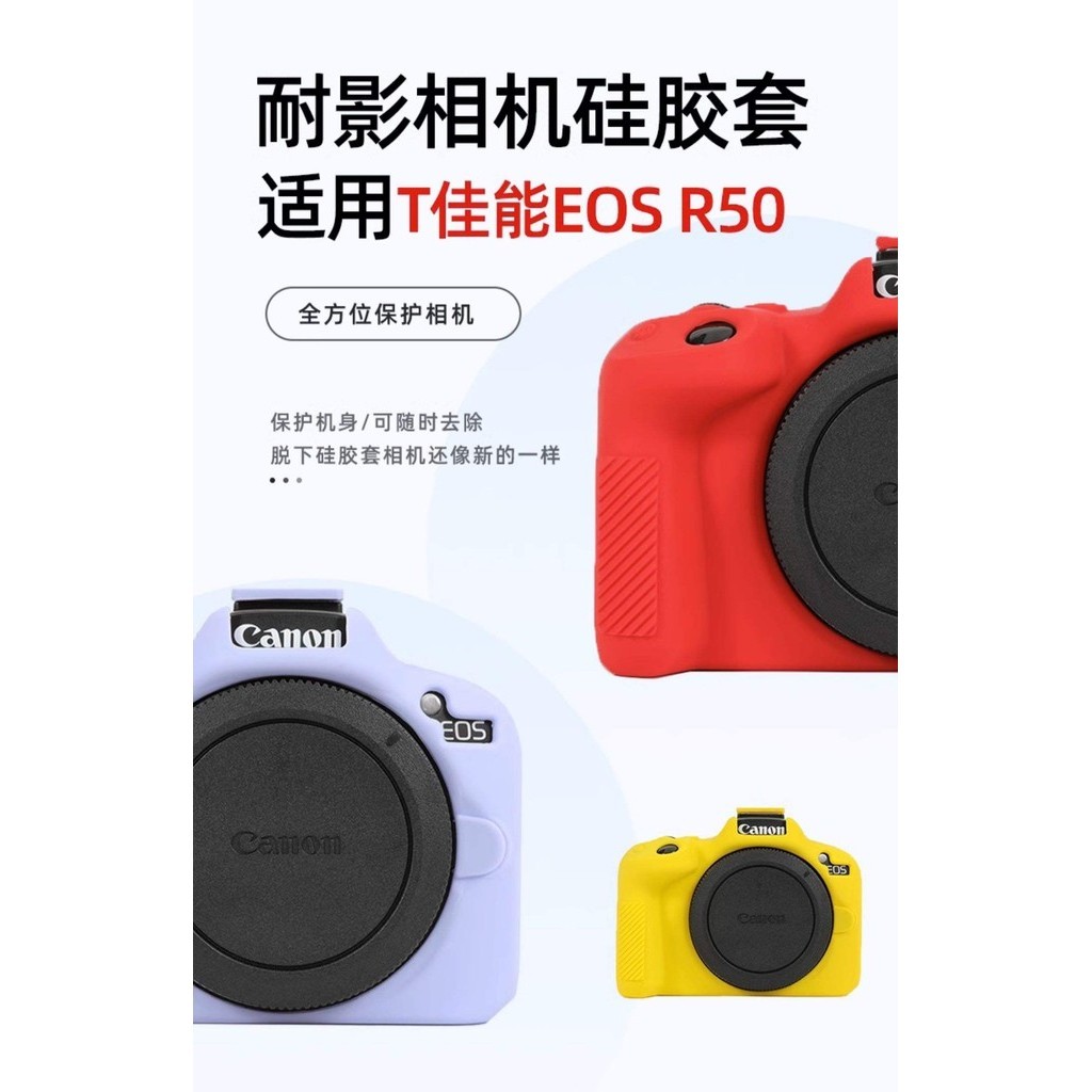 เคสโทรศัพท์มือถือ ซิลิโคนนิ่ม กันฝุ่น กันกระแทก ลายการ์ตูนโลโก้ VLOG น่ารัก สร้างสรรค์ สําหรับ R50 Canon Canon EOS R50 R7