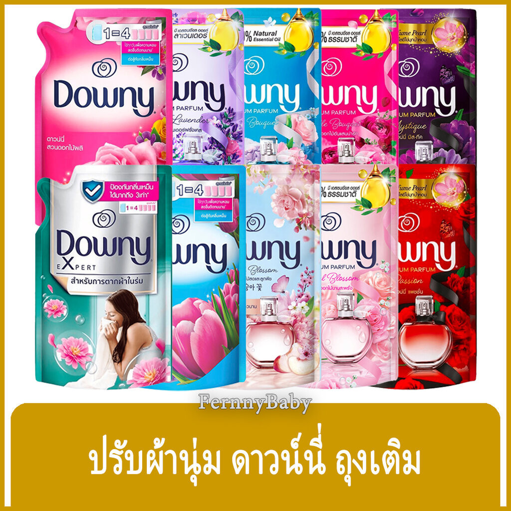 FernnyBaby น้ำยาปรับผ้านุ่ม ดาวน์นี่ Downy 470-490ML ดาวน์นี่สูตรเข้มข้นพิเศษ สูตร ดาวน์นี่ ถุงเติม 470-490 มล.