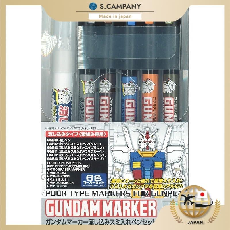 【ส่งตรงจากญี่ปุ่น】ชุดปากกามาร์กเกอร์ Gsi Creos Gsi Creos Gundam Marker Sink Smear สําหรับวาดภาพระบายสี Gms122

