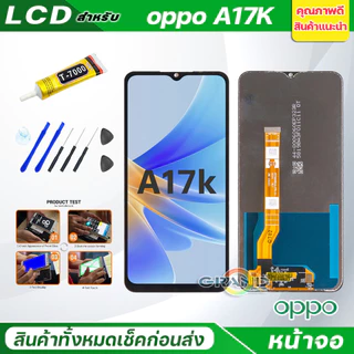 หน้าจอ LCD oppo ทุกรุ่น A17K/A17/A16/A16K/A15/A18/A5S/A3S/A5/A31/A53/A54/A57/A74/A92/A93/A94/A95