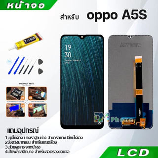 หน้าจอ LCD oppo ทุกรุ่น A16,A16K,A17,A17K,A15,A15S,A18,A38,A3S,A5S,A5(2020),A31,A37,A53,A54,A74,A78,A92,A93,A94,A95