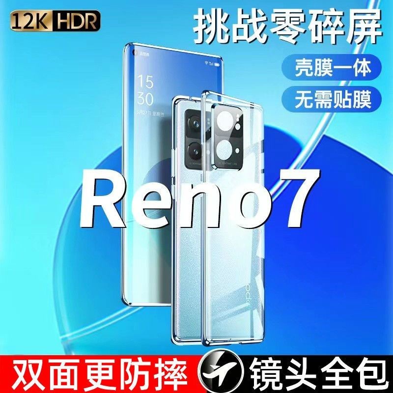 เคสโทรศัพท์มือถือแบบแก้วแข็ง ใส กันกระแทก สองด้าน สําหรับ Oppo Reno7 reno7pro (5G)