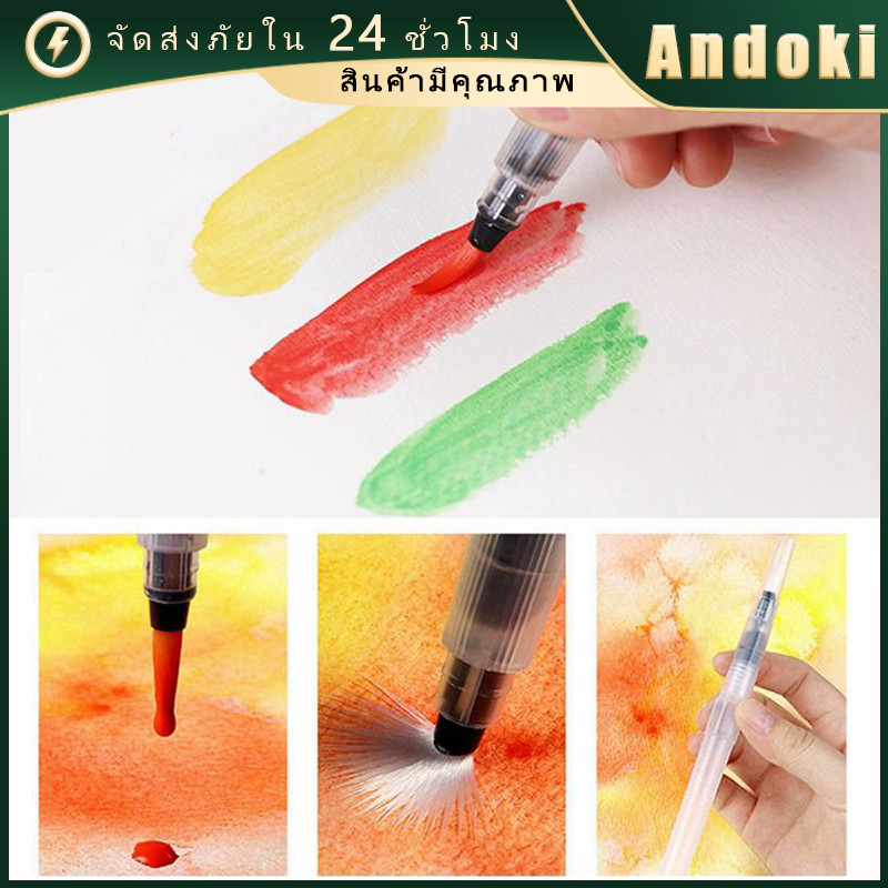 แปรงปากกา สำหรับวาดภาพสีน้ำ ชุด3ชิ้น/6ชิ้น