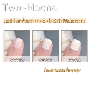 🌈พร้อมส่ง ยาทาเล็บ Two-moons สีมินิมอล สีทาเล็บ กึ่งเจล ขนาด10ml*1 ไม่ต้องอบ สีสวย แห้งไว สีสุขภาพดี