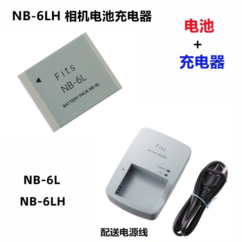 แบตเตอรี่กล้อง พร้อมที่ชาร์จ สําหรับ Canon SX500 IS S90 S95 S120 S200 SX710 NB-6L