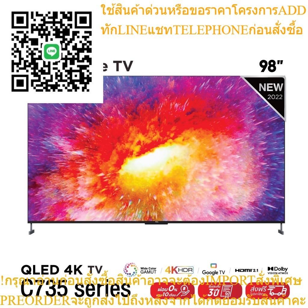 TCL ทีวี 98 นิ้ว PREMIUM 4K QLED Smart TV รุ่น 98C735 - ระบบปฏิบัติการ Google/ Netflix & Youtube & M