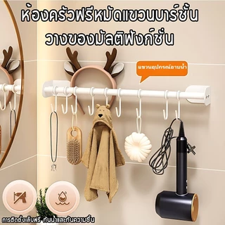 ห้องครัวห้องน้ำตะขอแขวนอเนกประสงค์ไม่จำเป็นต้องผ่านผนัง Pegboard ตะขอผ้าขนหนูตะขอเสื้อผ้าห้องน้ำมี 3 ขนาดให้เลือก