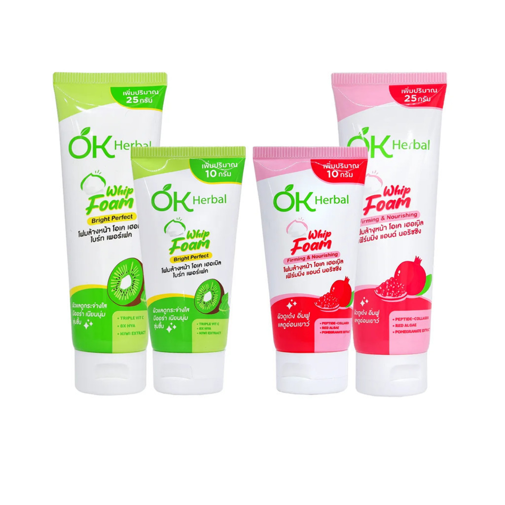 ♦️ของแท้·ส่งด่วน·ถูก♦️OK Herbal Whip Foam : โอเค เฮอเบิล วิปโฟม โฟมล้างหน้า x 1 ชิ้น dayse