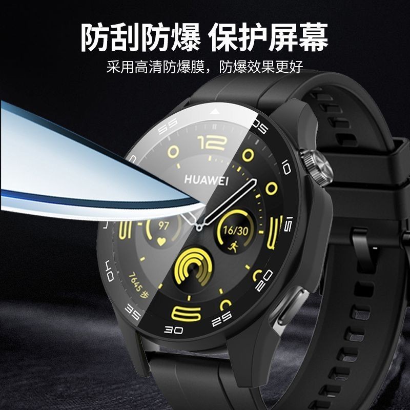 เหมาะสําหรับ Huawei GT4 เคสป้องกัน wathc GT4 Smart Watch Scale เคสป้องกันเคส PC ฟิล์มเคสแบบรวมทุกอย่