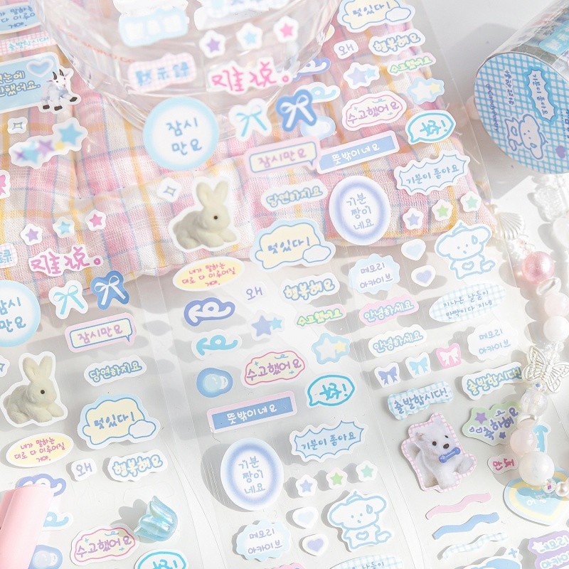 Mr. Paper 200 ซม./ม้วน เทปพิมพ์อักษรทองแดง คณะกรรมการฮันน่ารักมาก ตุ๊กตาหมี ข้อความโบว์ ชุดตก แต่งดูเดิลตัดเทป รูปภาพสร้างสรรค์ แก้วโทรศัพท์ ของขวัญตก แต่งเทป