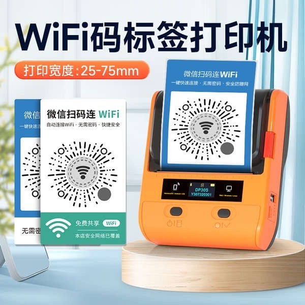 เครื่องปริ้นสติกเกอร์ Detong WiFi QR Code Printer Mini Code Code Code Code Code Sharing WiFi Sticker Bluetooth Handheld Mini Barcode Generator สติกเกอร์กันน้ำแบบมีกาวในตัวเครื่องติดฉลากกระดาษความร้อน