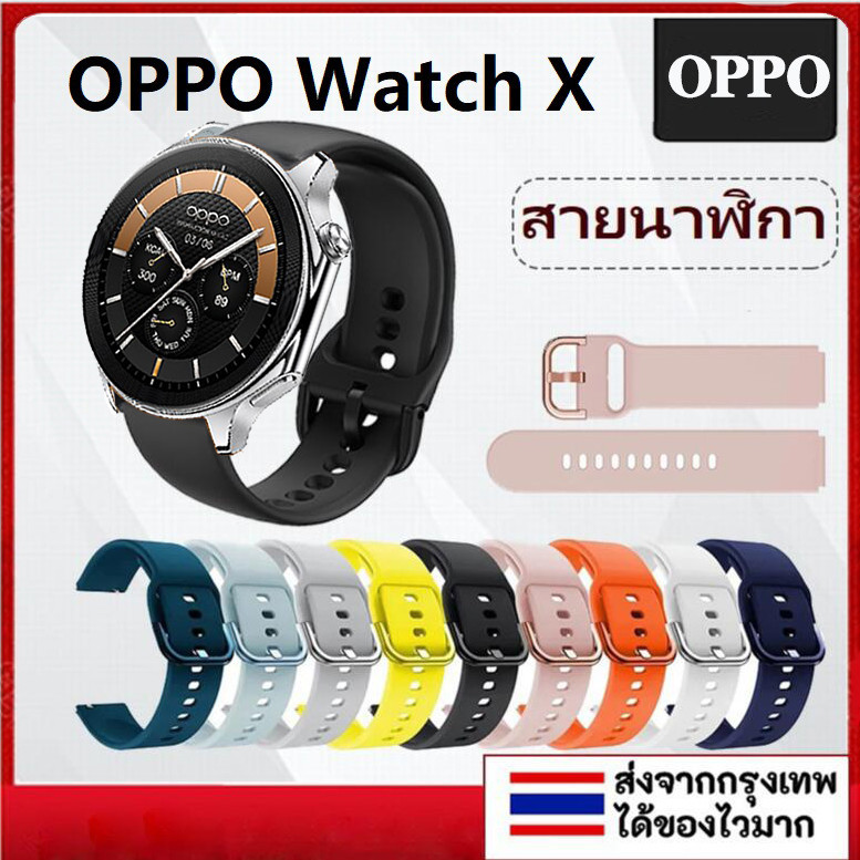 สายนาฬิกาข้อมือซิลิโคน แบบเปลี่ยน สําหรับ OPPO Watch X(2024) OPPO Watch X Smartwatch