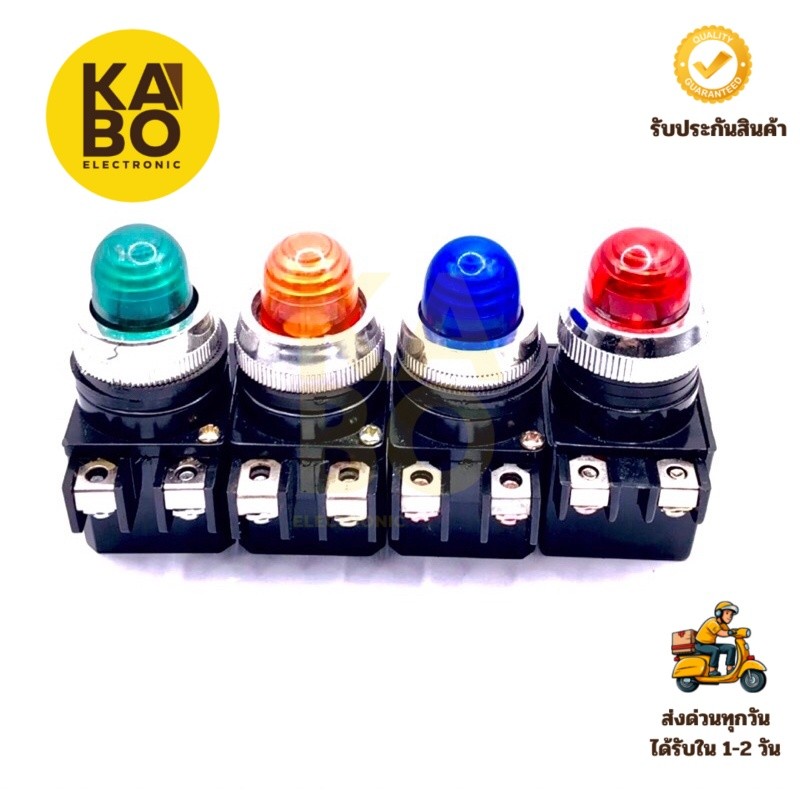 LAMP ไฟแล้มป์แสดงสถานะ 220VAC ขนาด 25mm,30mm หัวกลมนูน มีของพร้อมส่งในไทย
