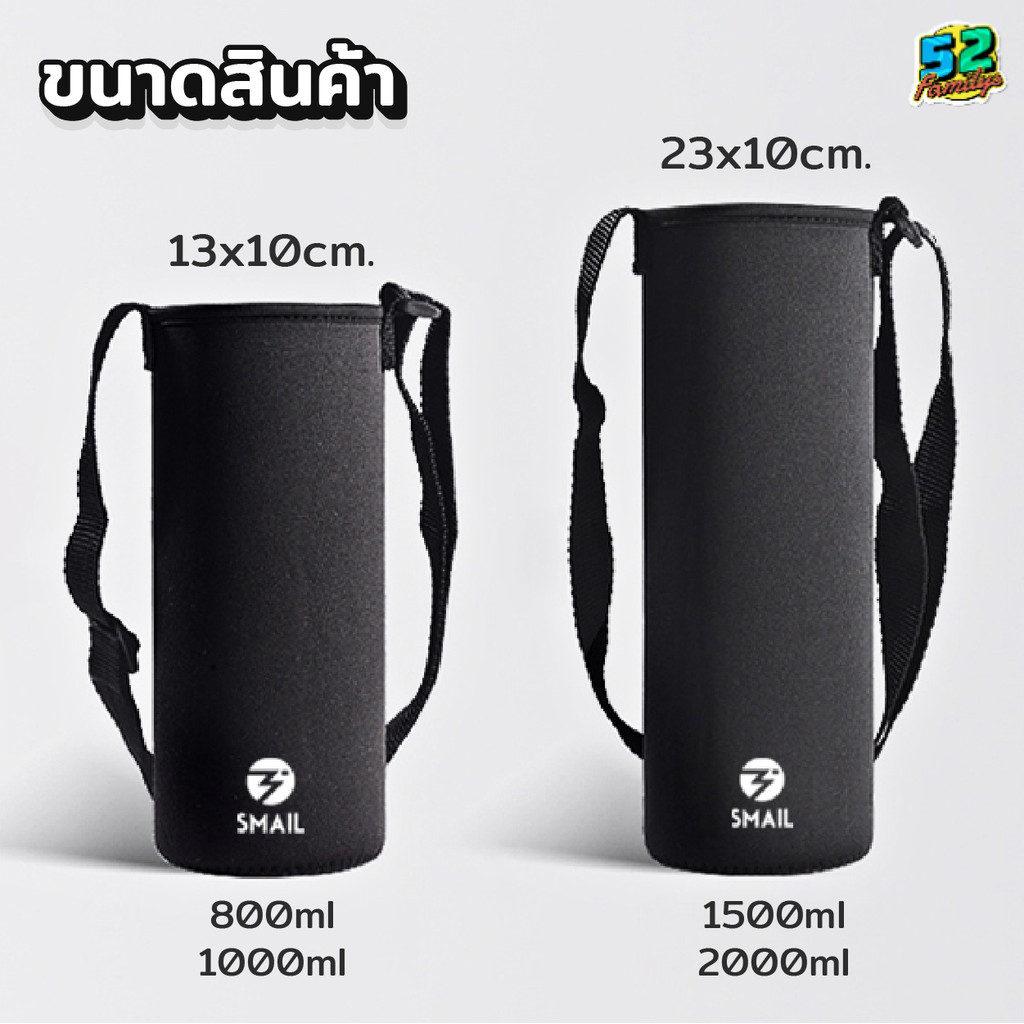 ถุงใส่แก้ว กระเป๋าใส่กระติกน้ำ กระเป๋าสายสะพาย มี 2 ขนาด800-2000ML มีสายสะพาย 4สีให้เลือก ถุงใส่แก้ว สายคล้องไหล่ปรับได้ ราคา ถูกที่สุด ดีลบีเคเค แกลเลอรีภาพที่ 7