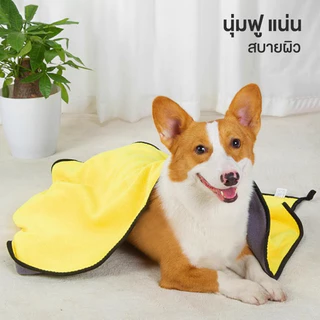 ผ้าขนหนูสัตว์เลี้ยง ซึมซับน้ำ แห้งเร็ว นุ่มและไม่เป็นขุย ผ้าขนหนูไฟเบอร์นุ่ม ผ้าเช็ดขนแมว นัขผ้าขนหนูอาบน้ํา ผ้าขนหนูอา