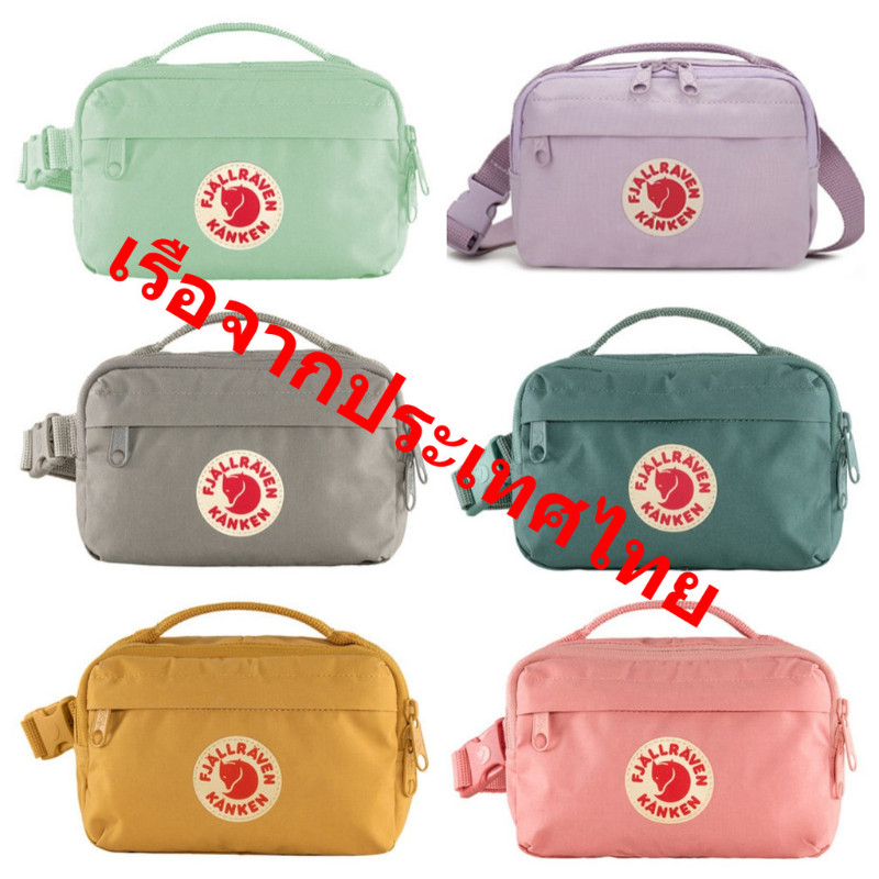 กระเป๋าคาดอก สีพื้น สไตล์สวีเดน กระเป๋าคาดเอววิ่ง กระเป๋าถือ กระเป๋าสะพาย กระเป๋าคาดเอวใส่เหรียญ